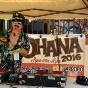 deadhead rum ohana luau at the lake 2016